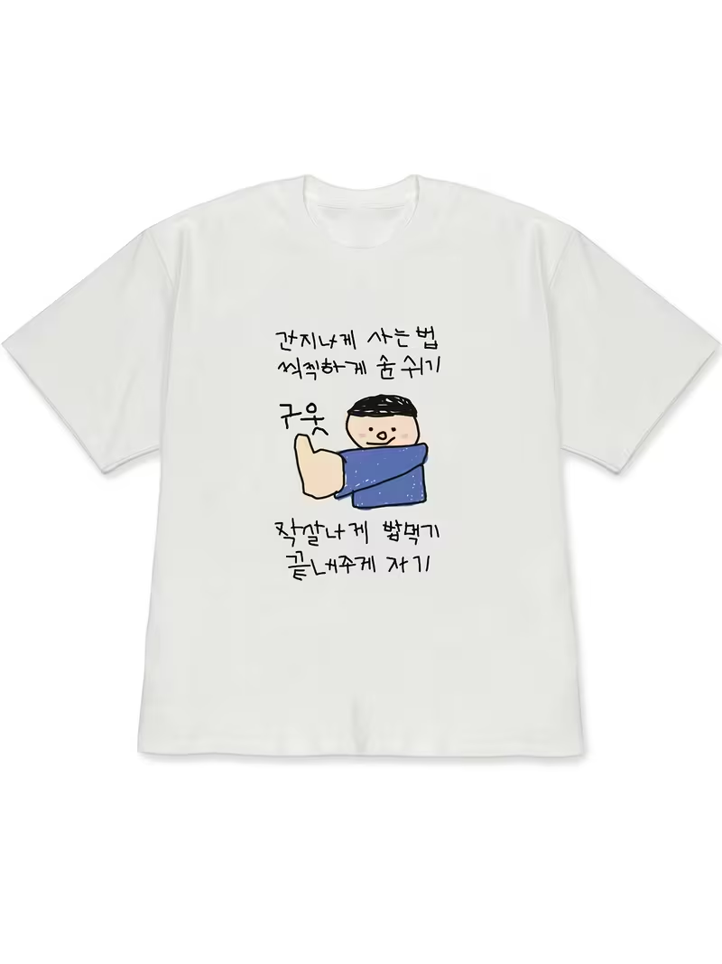 Korean Lifestyle & Kids Boutique Photos - Dames T-shirt witte tops met korte