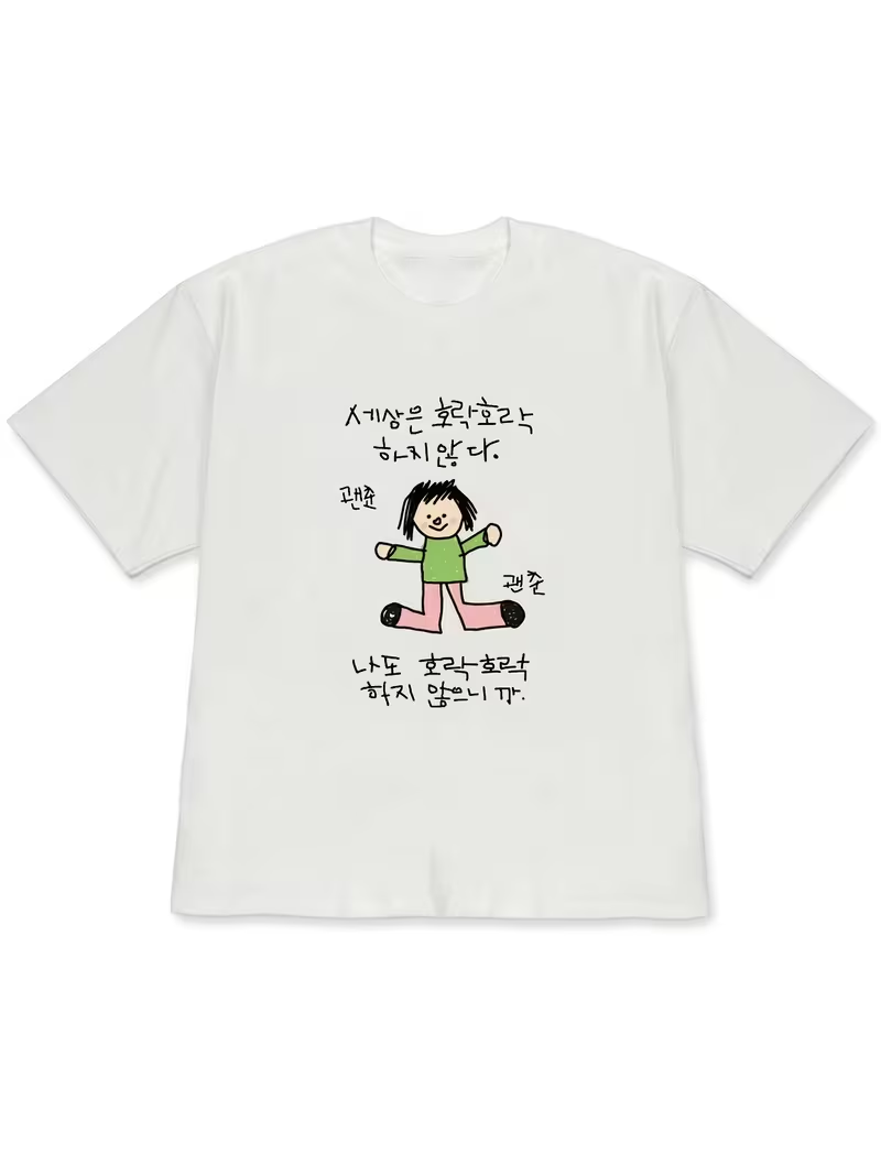 Korean Pants Lifestyle - Dames-T-shirt met een illustratie van een