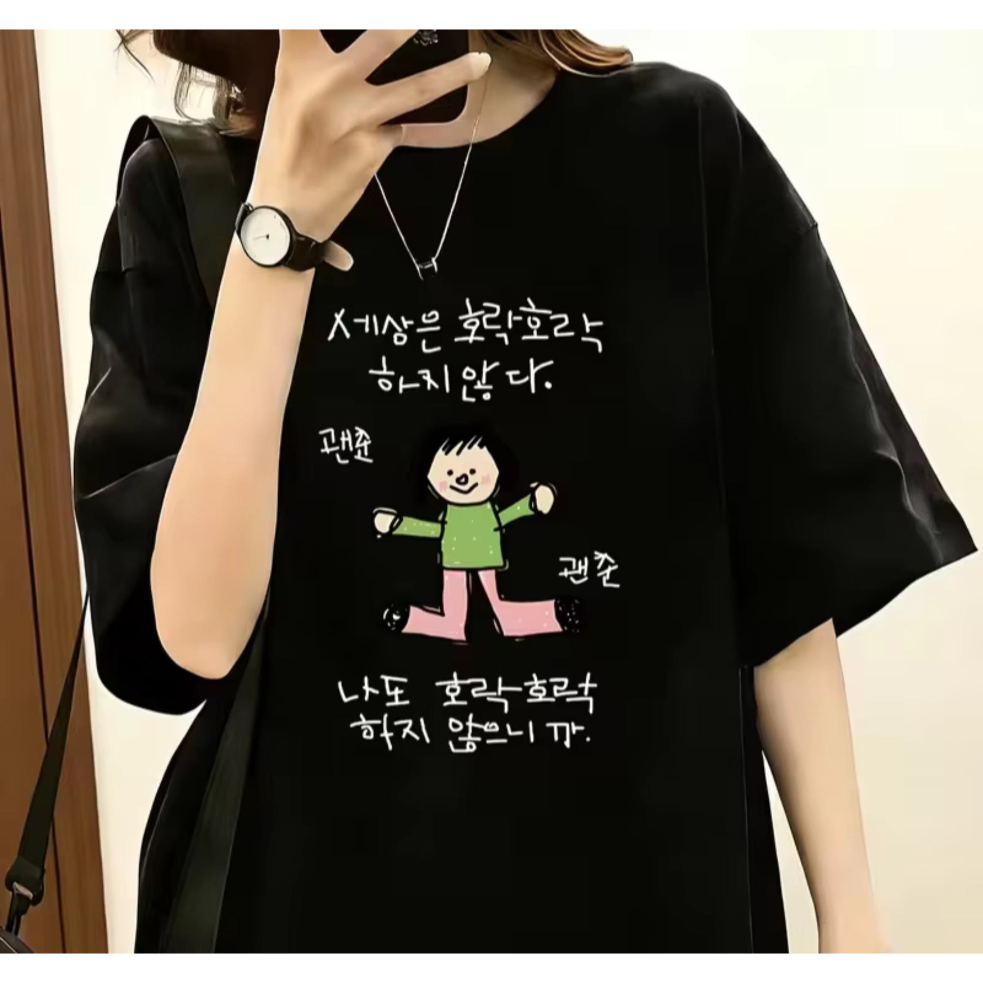 Korean Lifestyle & Kids Boutique Photos - Dames-T-shirt met illustratie van een personage