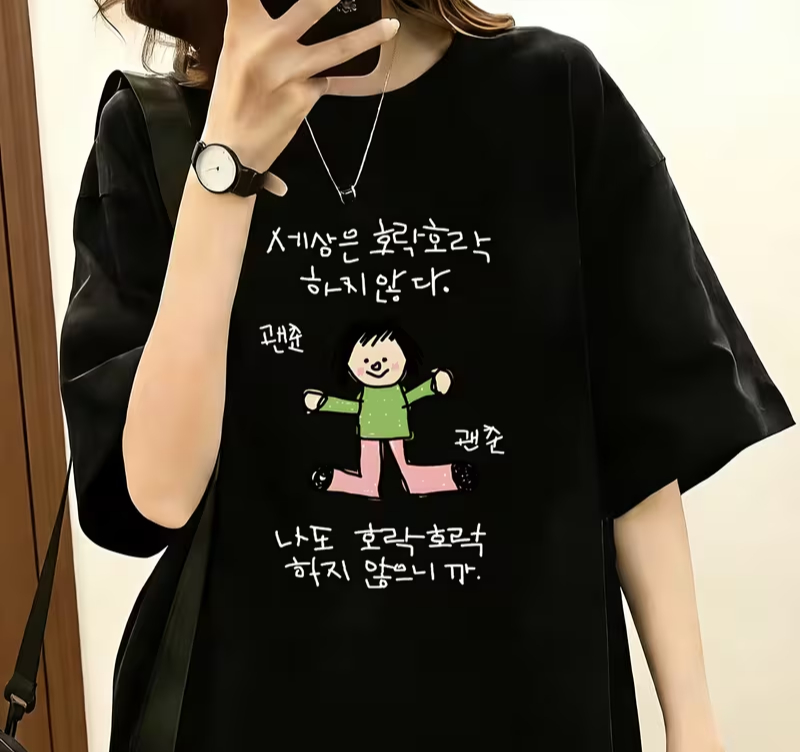 Dames-T-shirt met illustratie  - Korean Pants Lifestyle recensie en prijs