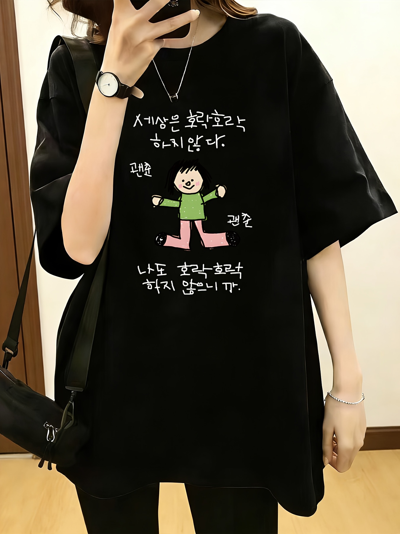 T-shirt met korte mouwen, kara - Korean Pants Lifestyle recensie en prijs