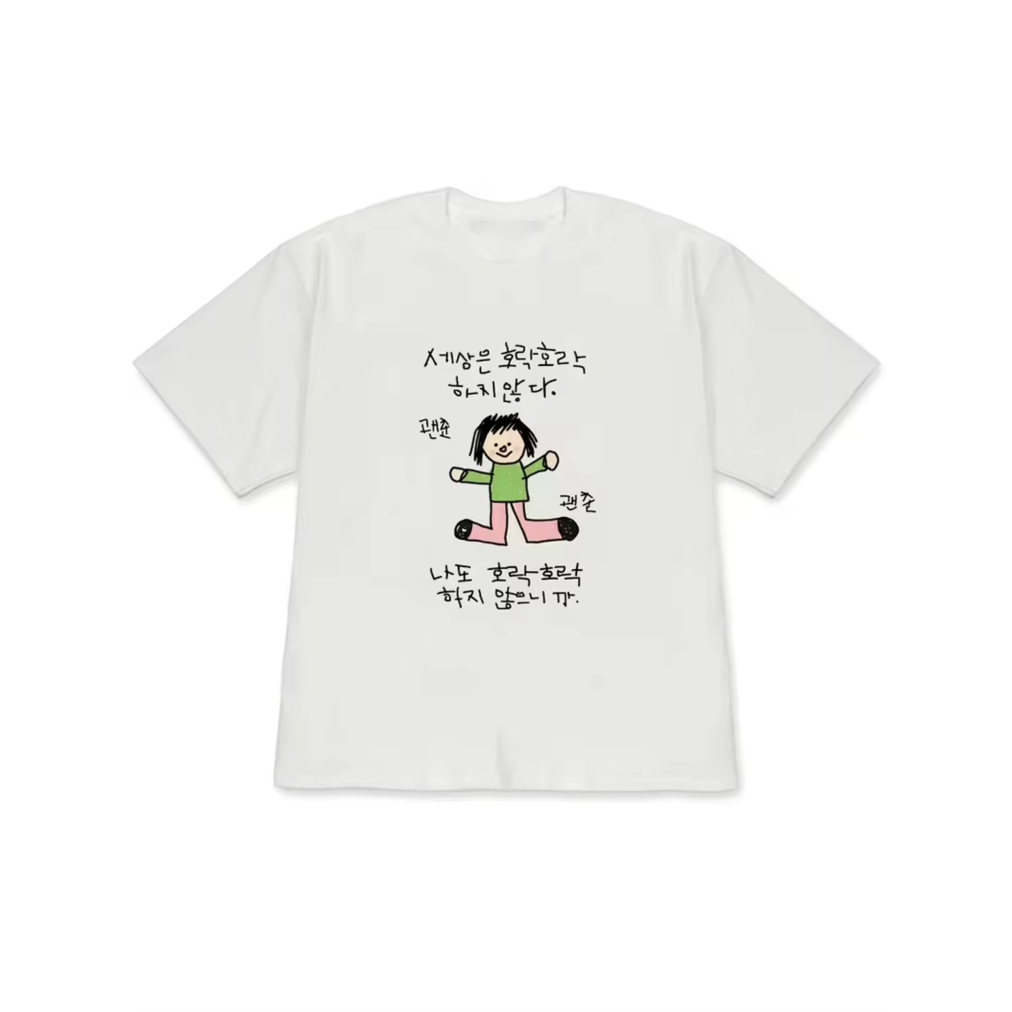Dames-T-shirt met illustratie  - Korean Lifestyle & Kids Boutique Photos recensie en prijs