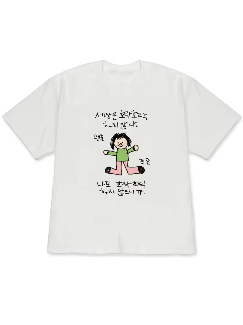 Dames-T-shirt met een illustra - Korean Pants Lifestyle recensie en prijs