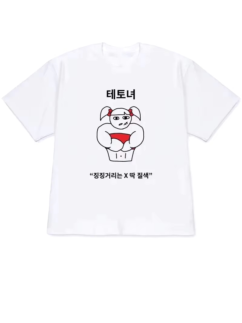 2026 Dames T-shirt Y2k Korte M - Korean Lifestyle & Kids Boutique Photos recensie en prijs